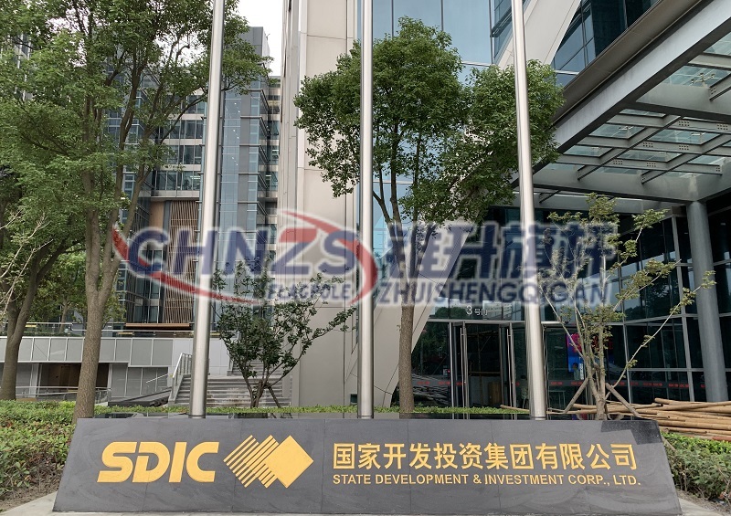 大理石旗杆旗台